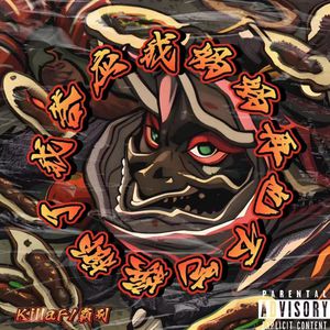 欧美精品在线免费
