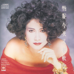 欧美精品在线免费
