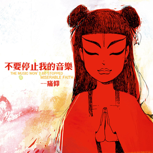 欧美精品在线免费
