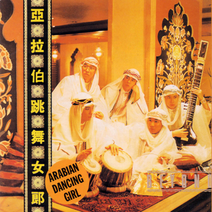 欧美精品在线免费
