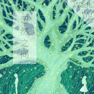 欧美精品在线免费
